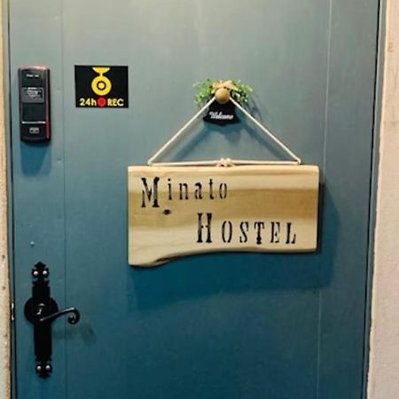 Minato Hostel Йокогама Экстерьер фото