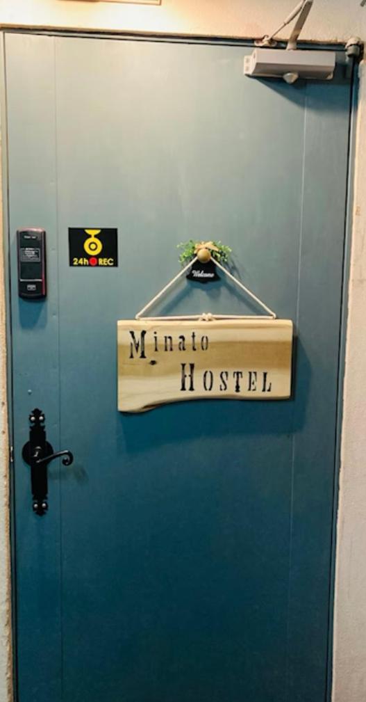 Minato Hostel Йокогама Экстерьер фото