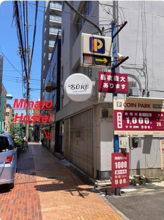 Minato Hostel Йокогама Экстерьер фото